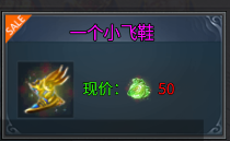 顽石英雄6