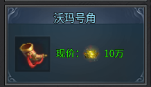 顽石英雄传奇3