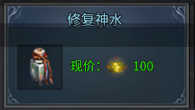 顽石英雄传奇4