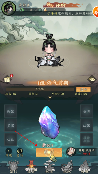 我和我的天宫0.05折1