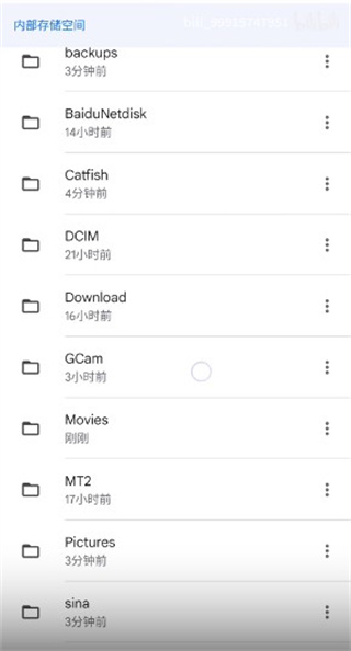谷歌相机小米专用版9