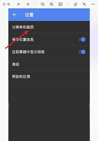 谷歌相机小米专用版12