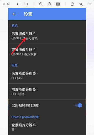 谷歌相机小米专用版13