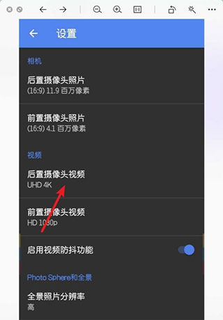 谷歌相机小米专用版14