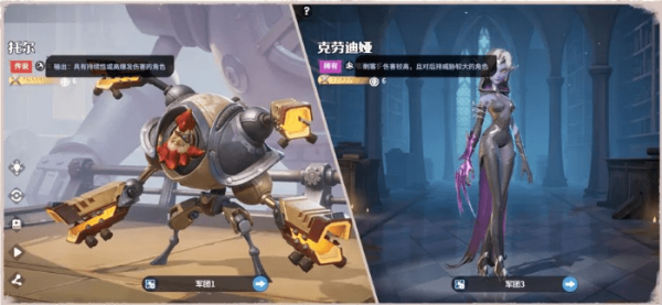 龙石战争2