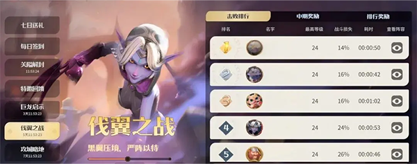 龙石战争12