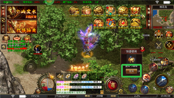 牧场传奇GM4
