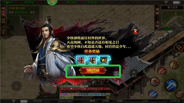 牧场传奇打金版2