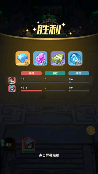 新盗墓笔记5