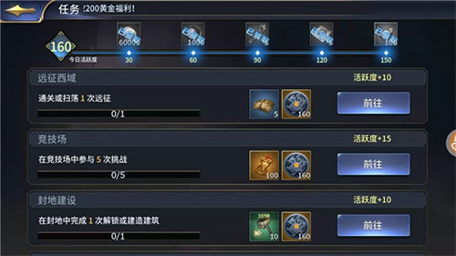 三十六计1