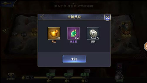 三十六计折扣版2