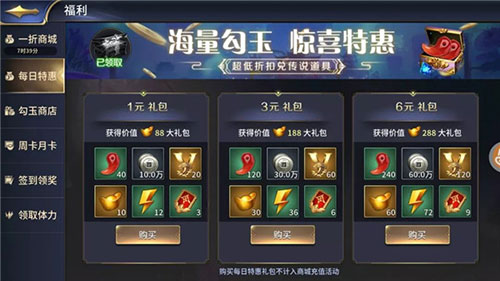三十六计折扣版3