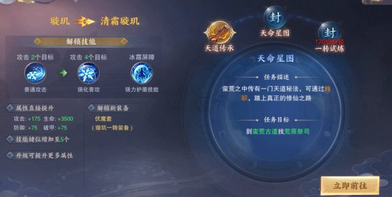 青云传0.1折4