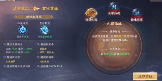 青云传0.1折5