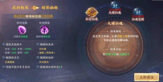 青云传0.1折8
