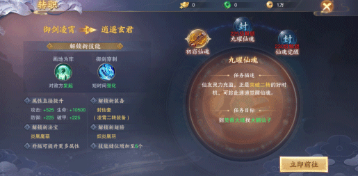 青云传0.1折11