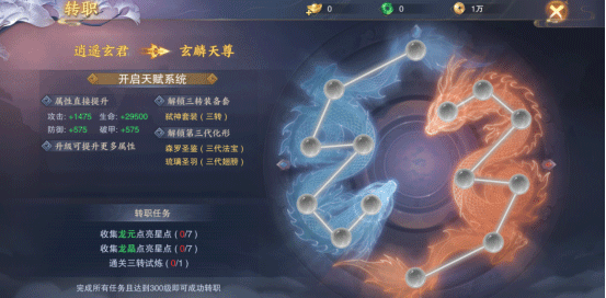 青云传0.1折12