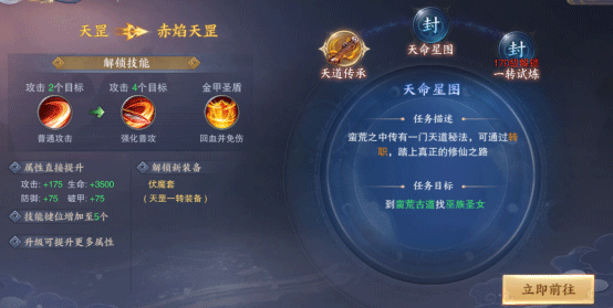 青云传高返服1