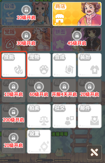 彩虹橙4
