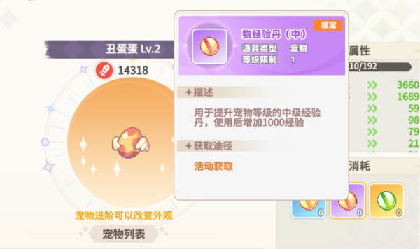 彩虹橙9