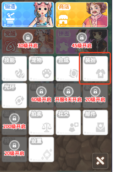彩虹橙10