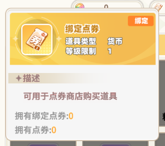 彩虹橙12