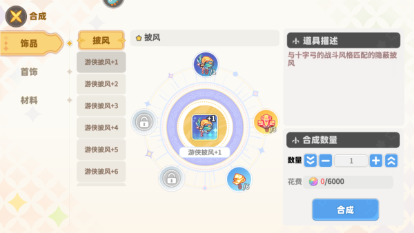 彩虹橙13