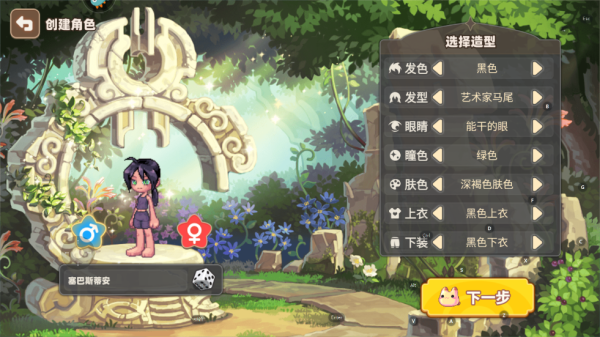 彩虹橙0.1折2