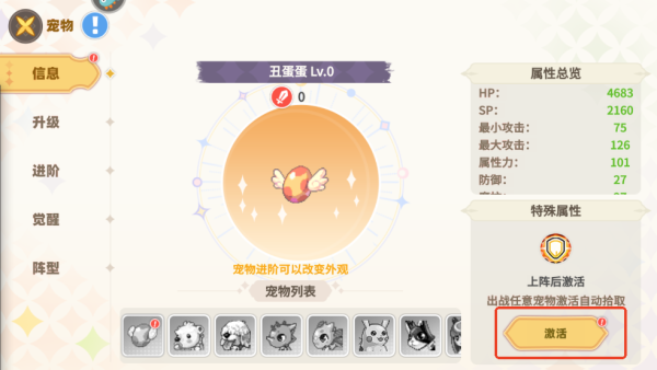 彩虹橙0.1折8