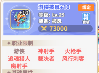 彩虹橙无限版15