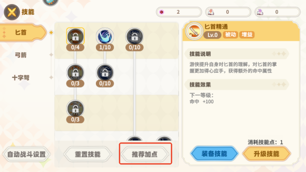 彩虹橙重返彩虹岛5