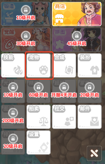 彩虹橙重返彩虹岛7