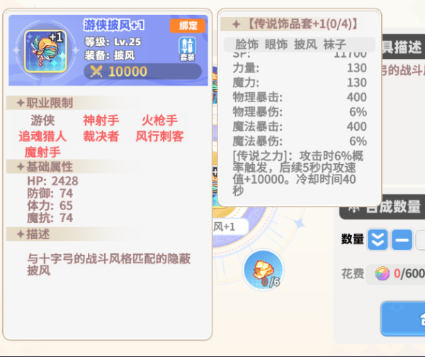 彩虹橙重返彩虹岛14