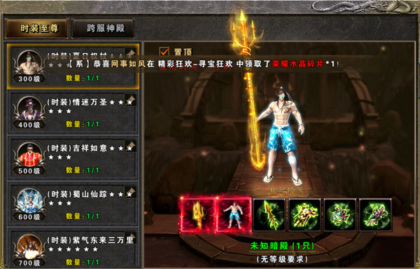大屠龙3