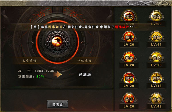 大屠龙7