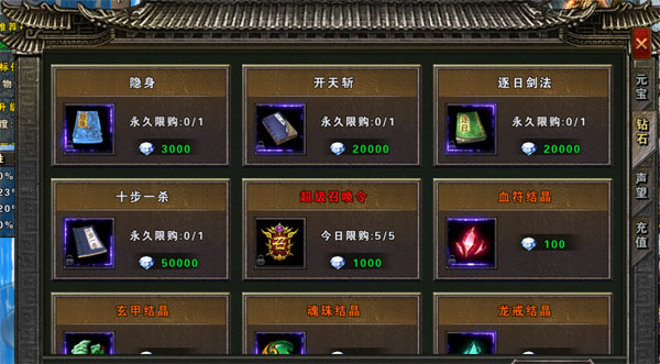 大屠龙9