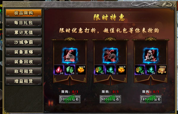 大屠龙11