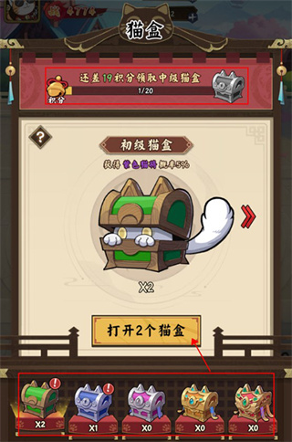 猫狩纪gm版2
