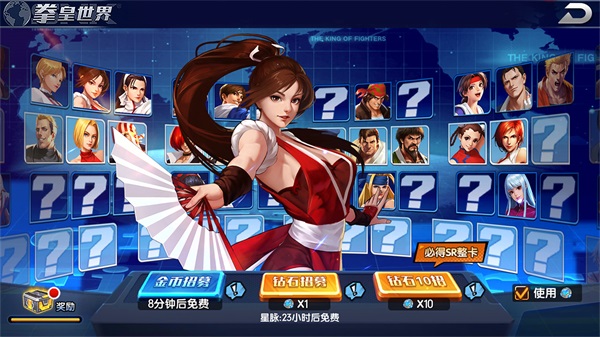拳魂觉醒满v版2