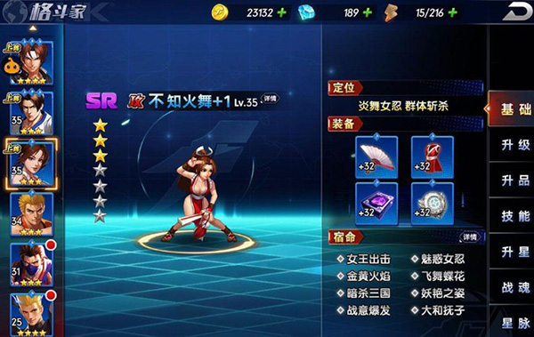 拳魂觉醒满v版3