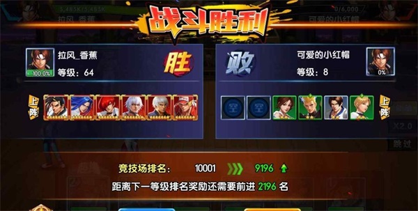 拳魂觉醒0.1折10