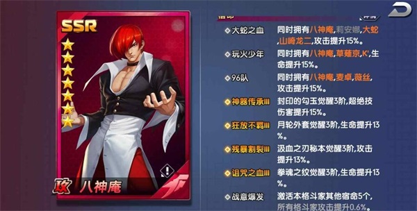 拳魂觉醒无限代金券版7