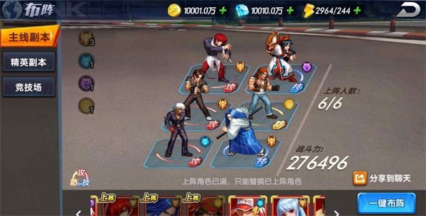 拳魂觉醒无限代金券版8