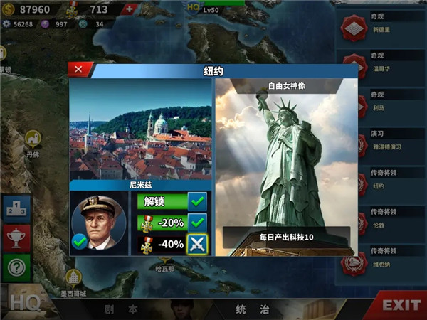 世界征服者4少女前线版4
