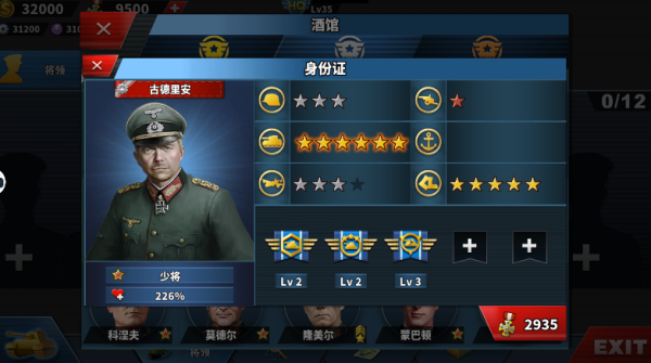 世界征服者4少女前线版8