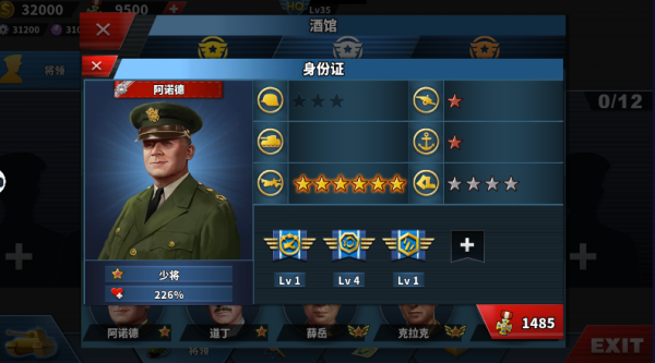 世界征服者4少女前线版9