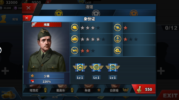 世界征服者4少女前线版11