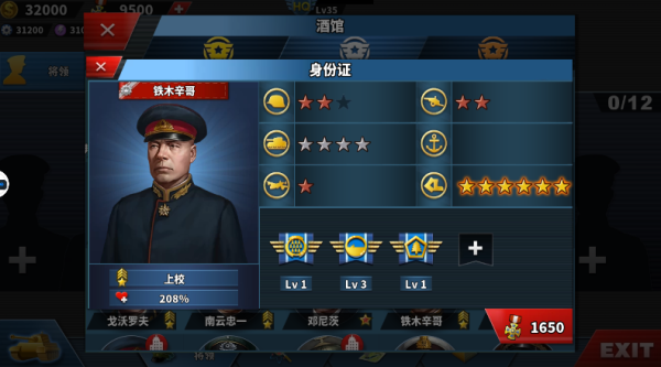 世界征服者4少女前线版12