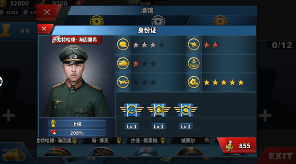 世界征服者4少女前线版13