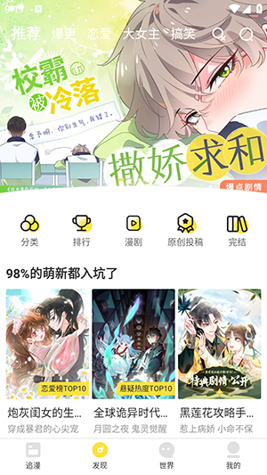 漫画码1